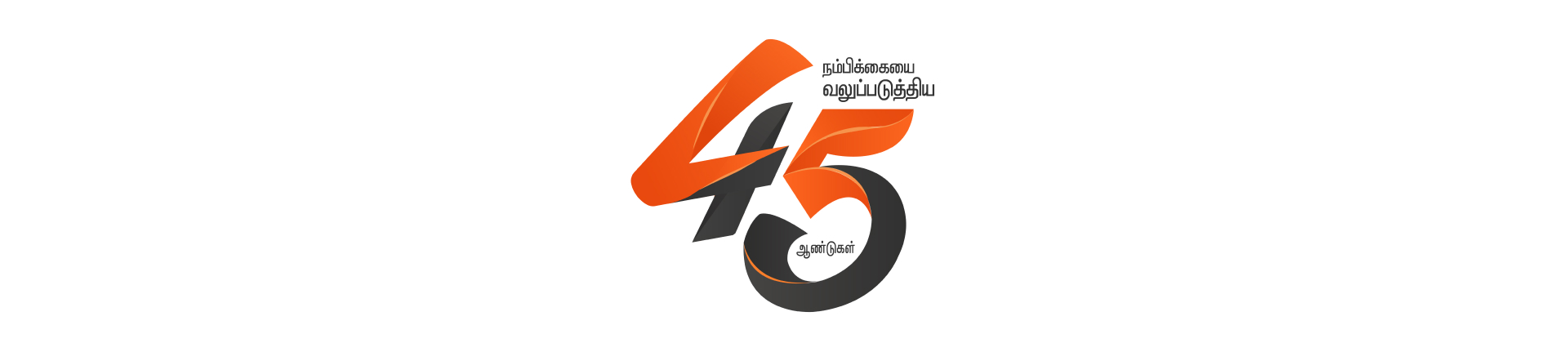about-us-page-banner-image