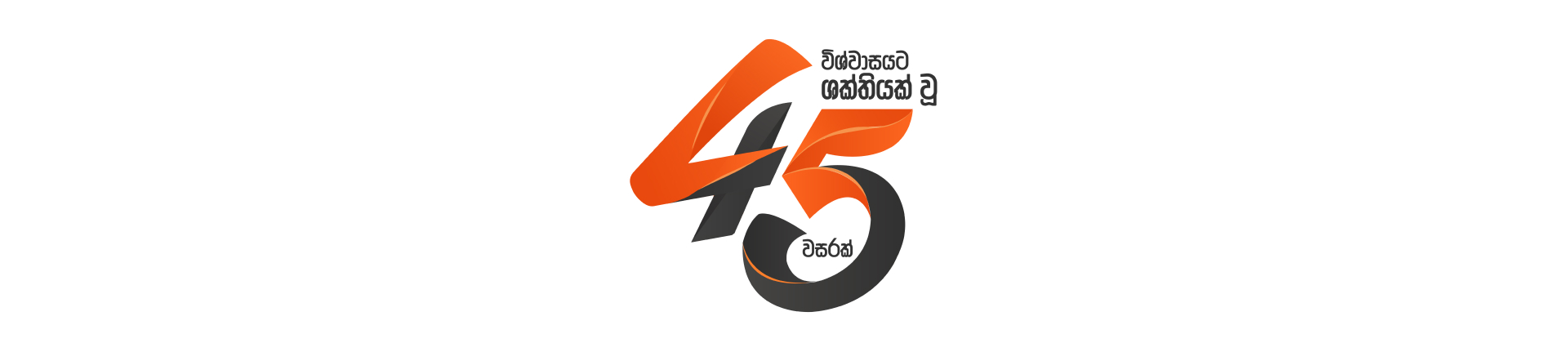 about-us-page-banner-image